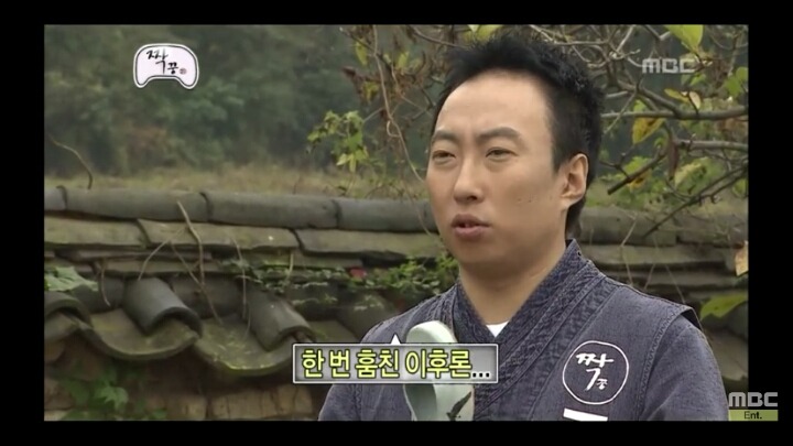 [무한도전] 남자 7호 박명수 jpg | 인스티즈