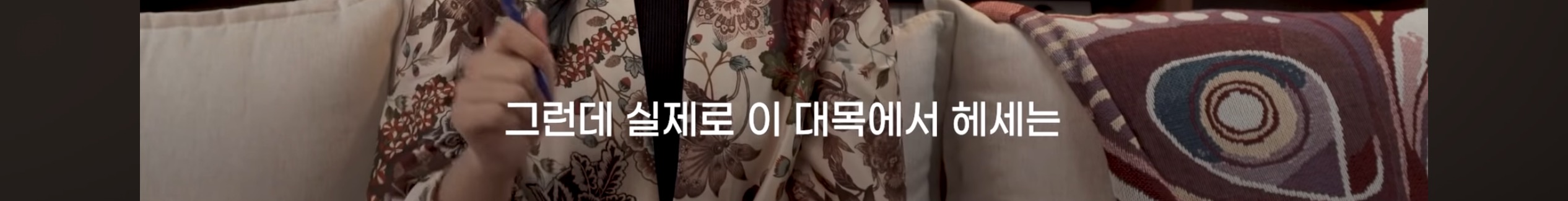 싯다르타 읽어보셨어요? | 인스티즈
