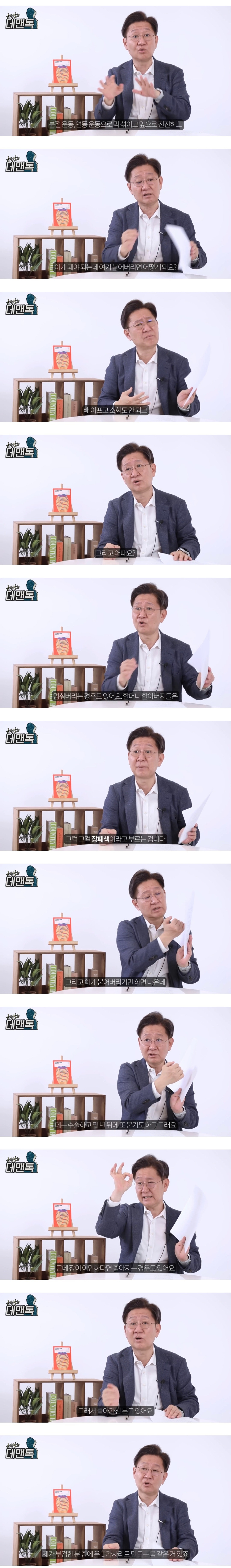 배 가르는 수술 쉽게 봐서는 안되는 이유 | 인스티즈