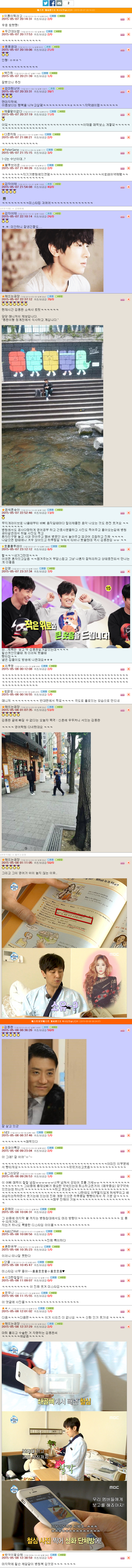 일상이 자꾸 시트콤 되는 아이돌.png | 인스티즈