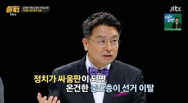젊은층이 정치에 관심없는 이유 | 인스티즈