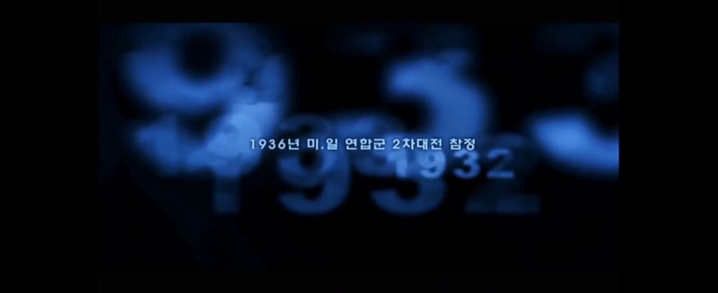 광복에 실패한 대한민국 | 인스티즈