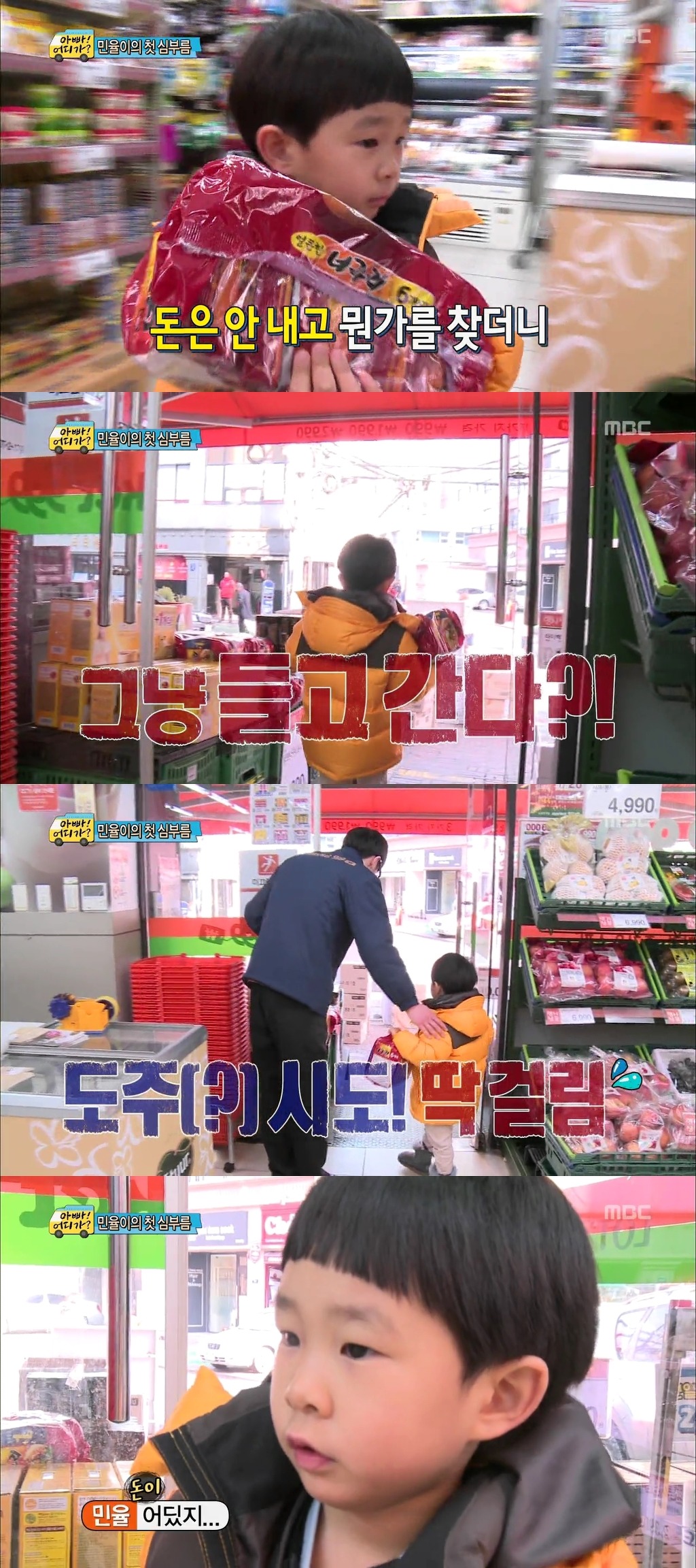 민율이의 이중성ㅋㅋㅋㅋㅋㅋㅋㅋㅋㅋㅋ.jpg | 인스티즈