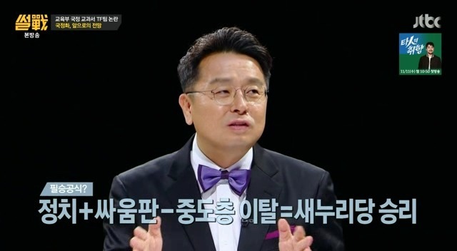 젊은층이 정치에 관심없는 이유 | 인스티즈