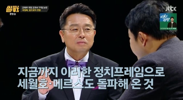 젊은층이 정치에 관심없는 이유 | 인스티즈
