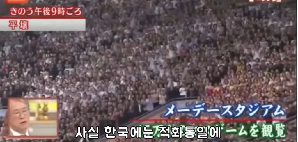 문재인대통령 북한관련 비판하는 한국언론 팩폭때리는 일본방송 | 인스티즈