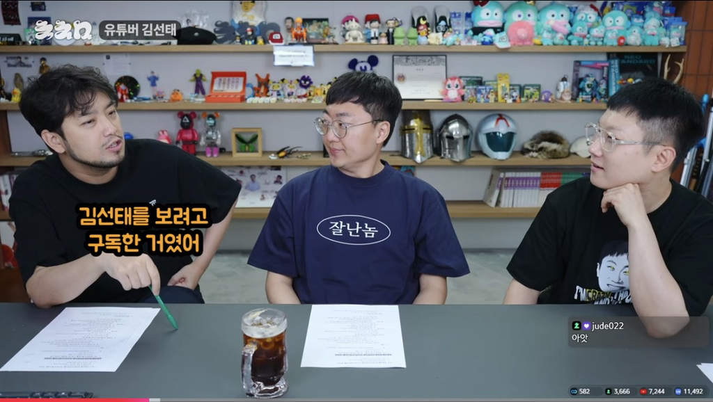 요즘 커뮤나 유튜브 댓글에서 많이 보이는 사람 유형 | 인스티즈