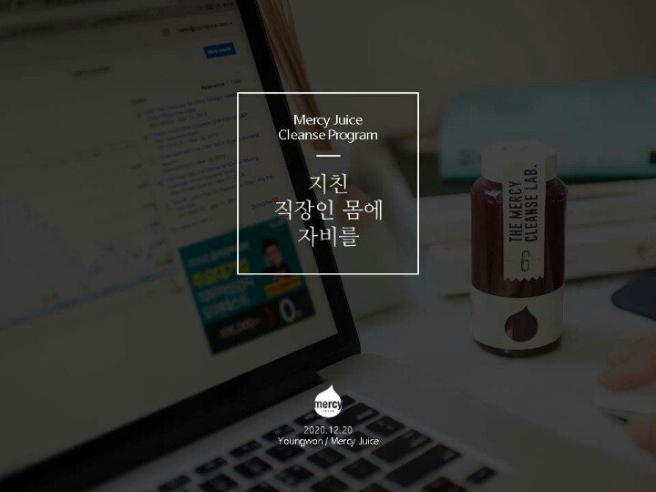 딱 5분 투자해서 만드는 있어보이는 PPT 표지.tip | 인스티즈