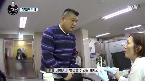 [강식당] 보건증 검사 받는 멤버들. jpgif | 인스티즈