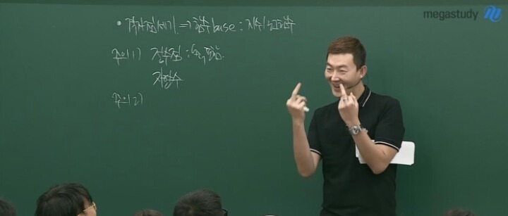 2016년 대한민국 5대 수학강사.jpg | 인스티즈
