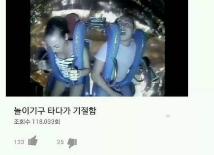 유투부 댓글 레전드 | 인스티즈
