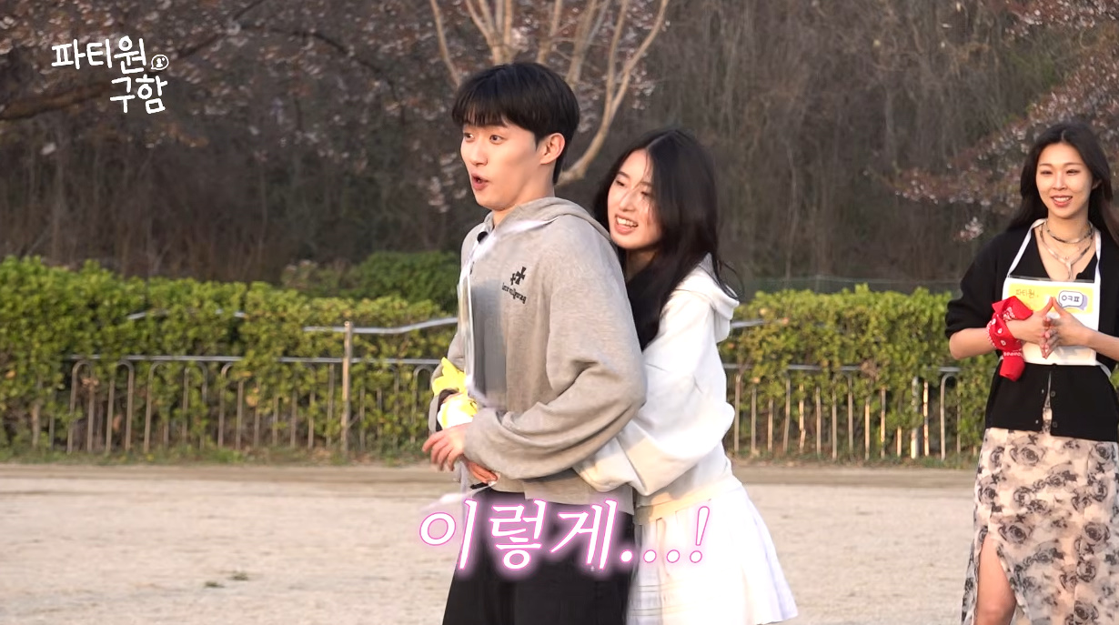 썸 타는 커플들 앞에서 급발진하는 개그맨...jpg | 인스티즈