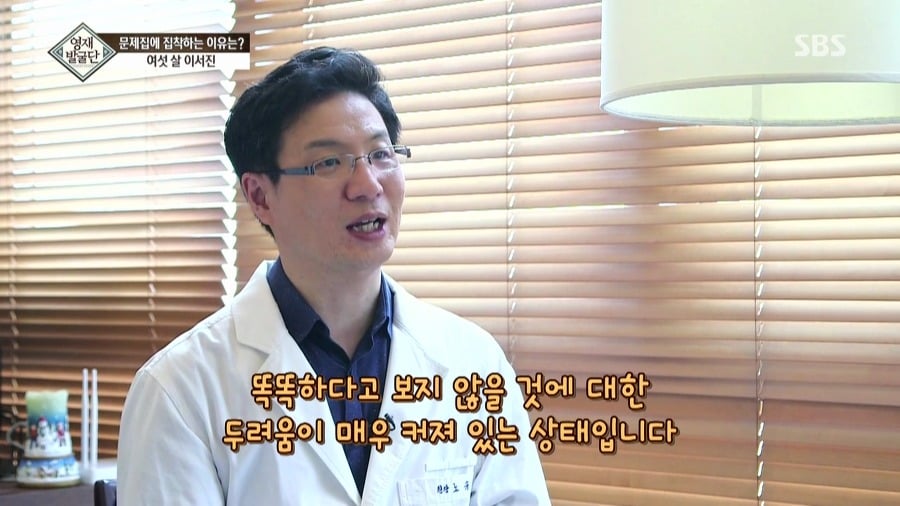 [영재발굴단] 아이가 너무 눈치가 빠르고 똑똑해서 생긴 비극......JPG | 인스티즈