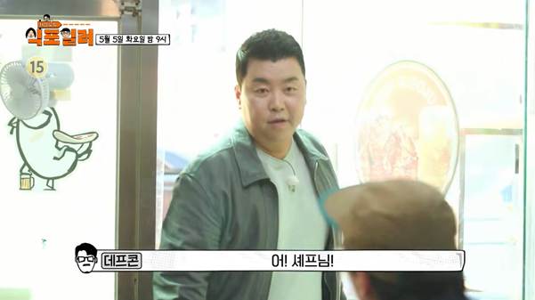 최강록을 두고 경쟁을 벌인다는 두 남자…jpg | 인스티즈