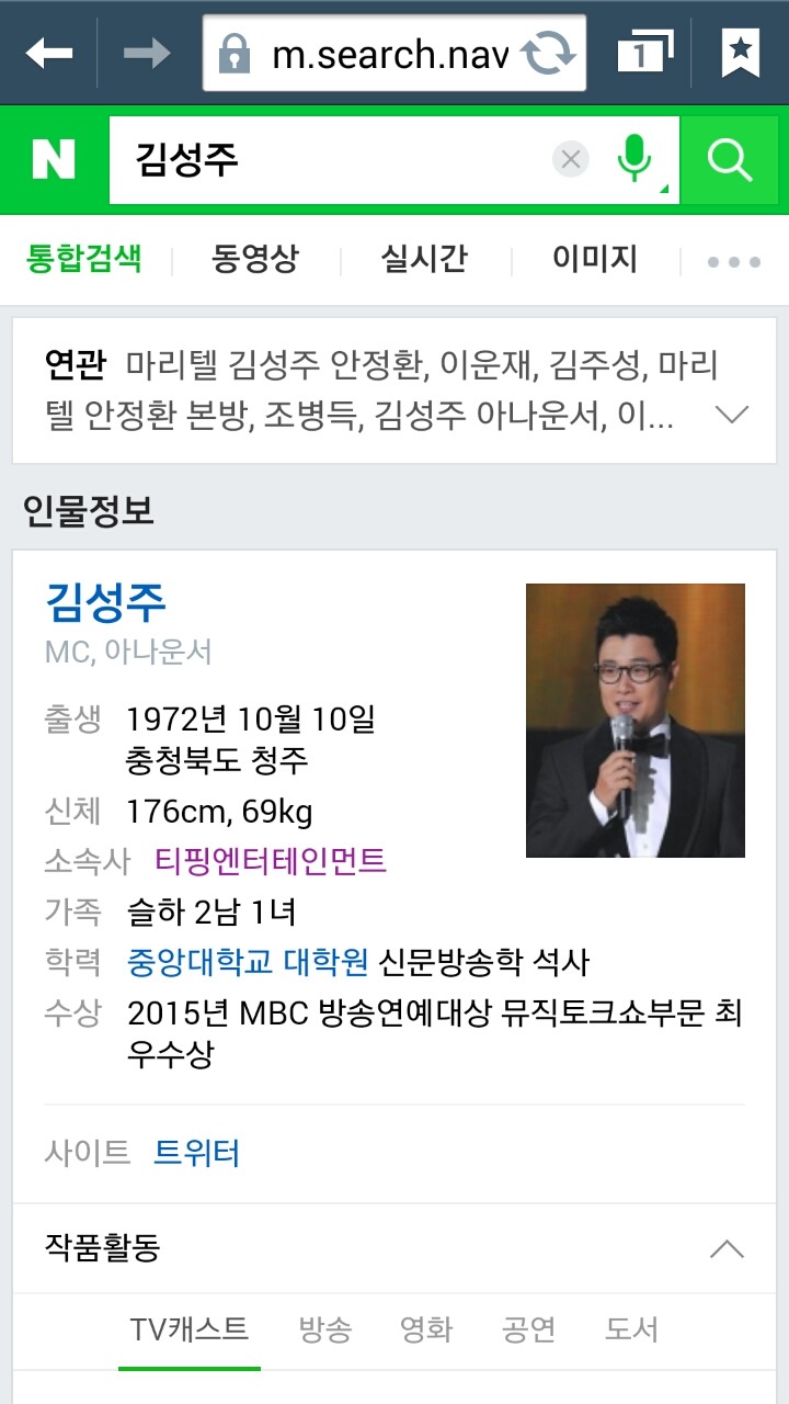 김느 와 안느의 나이차이 | 인스티즈