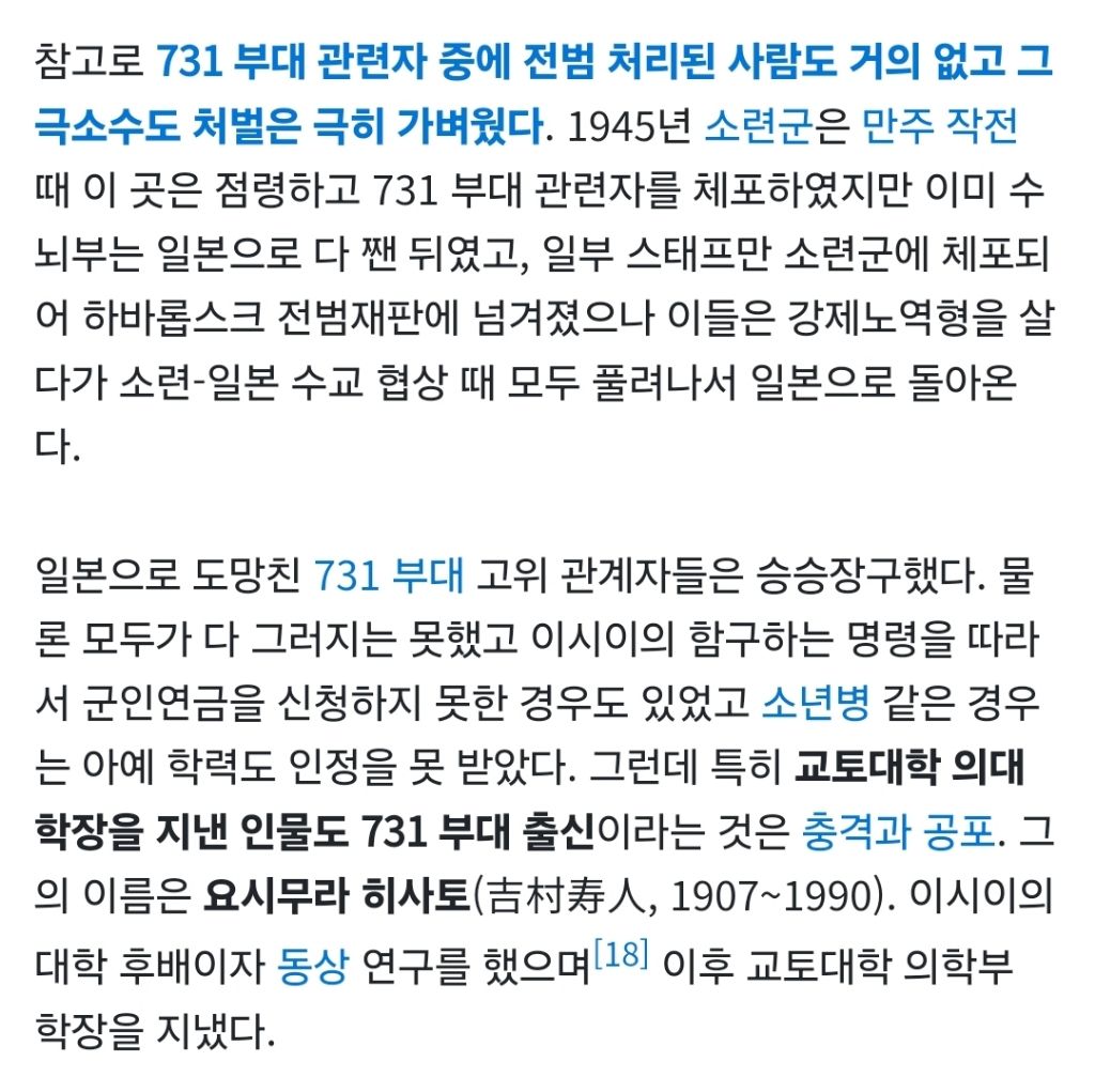 일본약이 한국인들에게 가장 효과가 좋은 이유 | 인스티즈