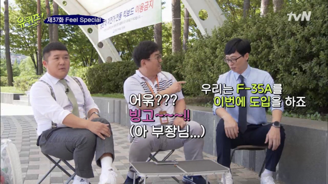 유재석 헤르미온느설 | 인스티즈