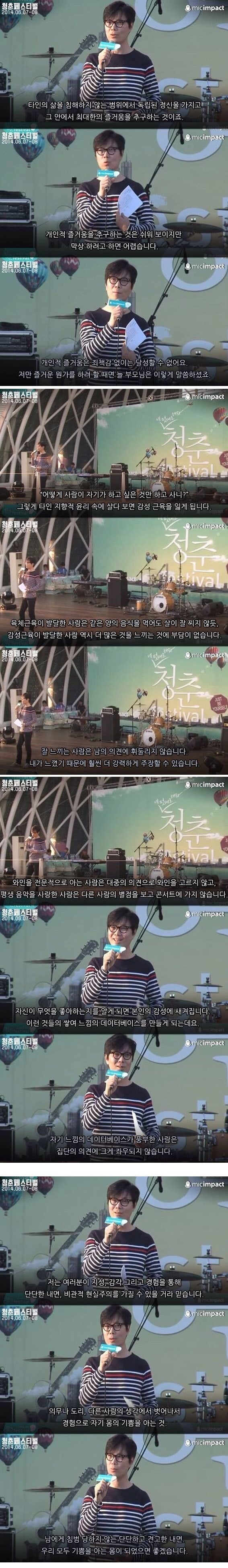 비관적 현실주의.jpg | 인스티즈