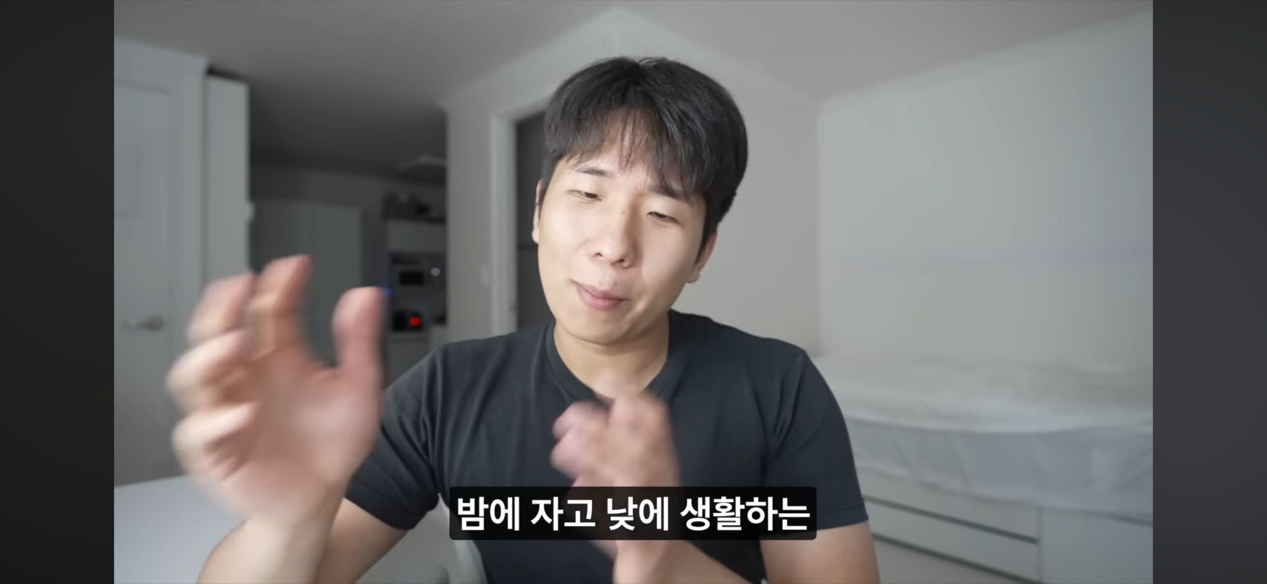 올빼미족이 아닌 사람이 7일간 밤낮 바꿔 살아보기 | 인스티즈