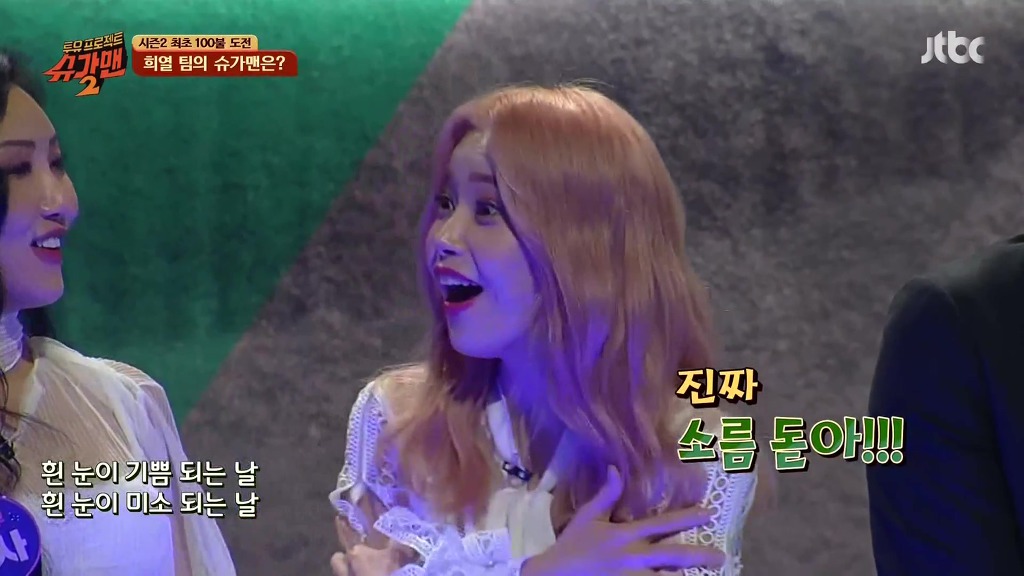 슈가맨 시즌1~3 전회시청자가 슈가맨 덕후가 꼽는 슈가맨 역대 최고 레전드무대 | 인스티즈