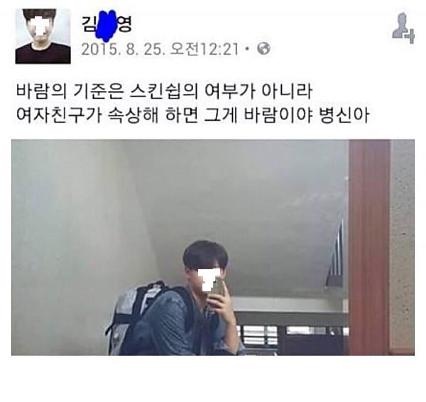 남자의 적은 남자.jpg | 인스티즈