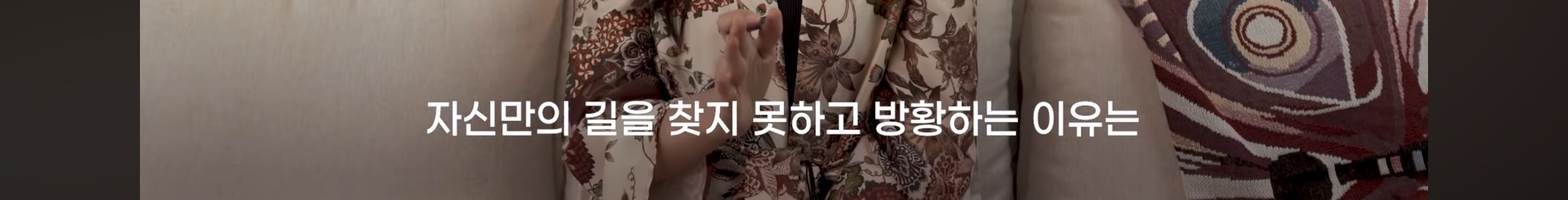 싯다르타 읽어보셨어요? | 인스티즈