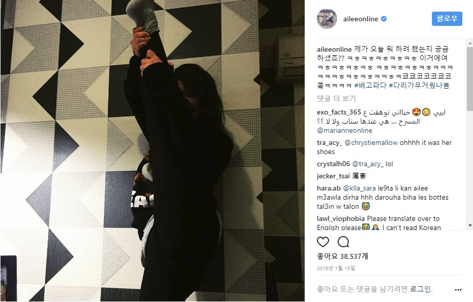에일리가 무대에서 하려고 한거 | 인스티즈