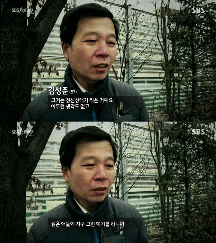 헬조선이라는 단어에 대한 어르신들의 생각.jpg | 인스티즈