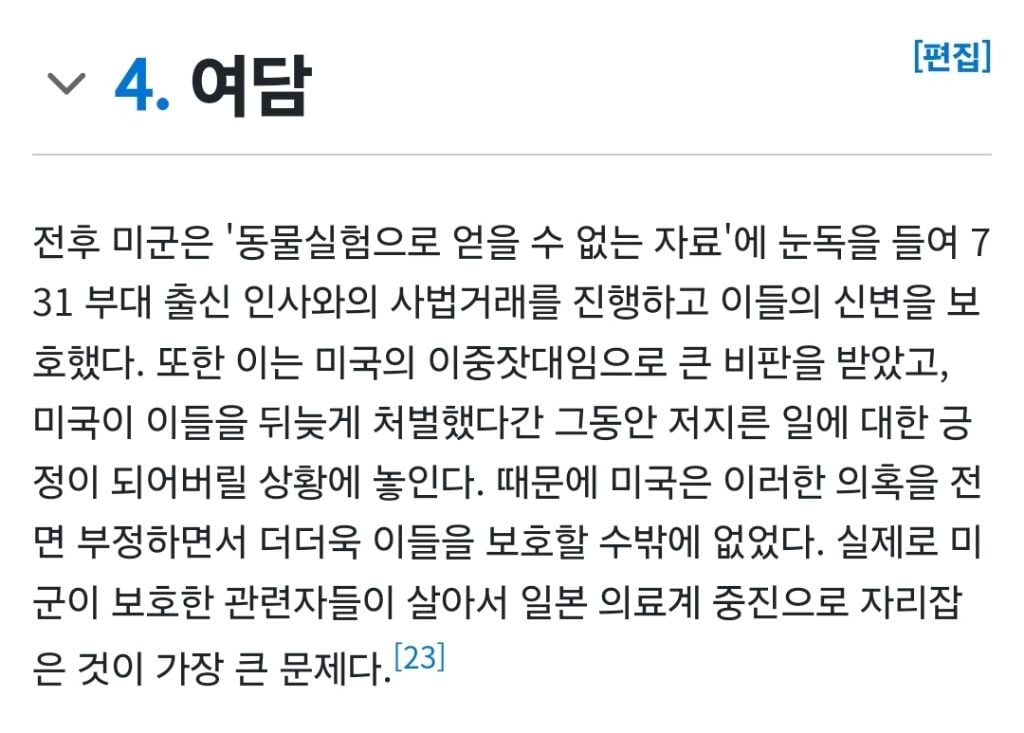 일본약이 한국인들에게 가장 효과가 좋은 이유 | 인스티즈