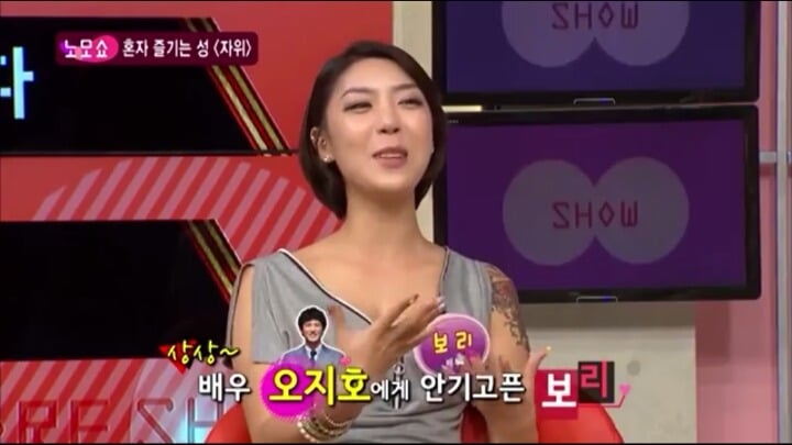 자위가 섹스보다 좋은점 | 인스티즈