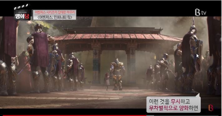 영화평론가가 철학으로 보는 어벤져스인피니티워.JPG (스압) | 인스티즈