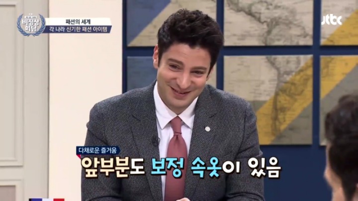 [비정상회담] 멕시코에는 남성성을 강조하기 위한 보정 팬티가 있어요 | 인스티즈