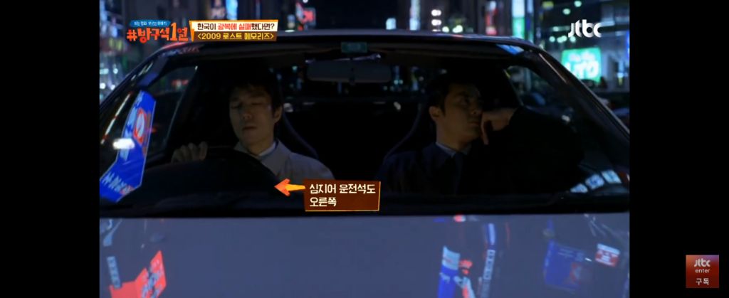 광복에 실패한 대한민국 | 인스티즈