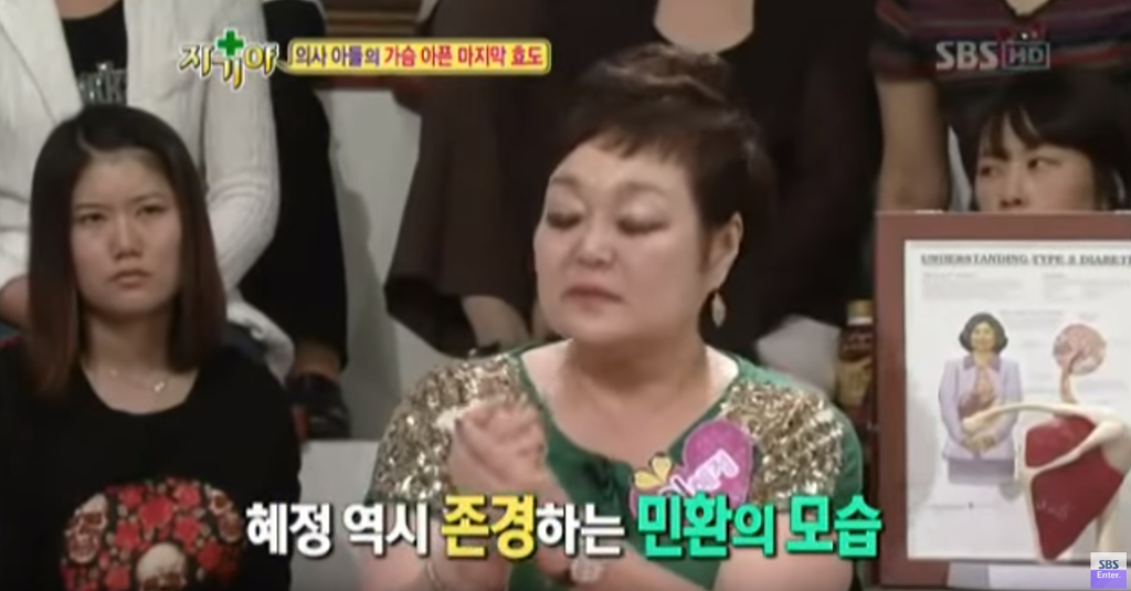 의사 아들이 아버지에게 해드리는 마지막 효도.jpg | 인스티즈