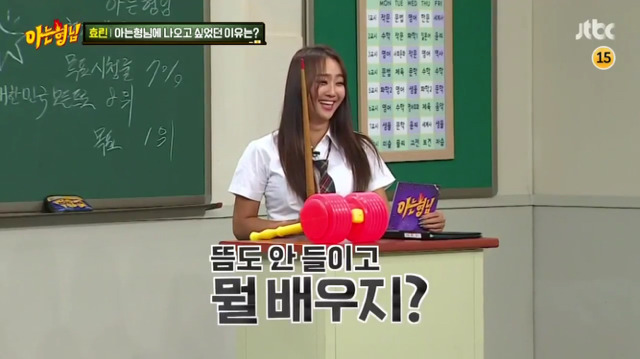 씨스타 아는형님 돌직구.jpg | 인스티즈