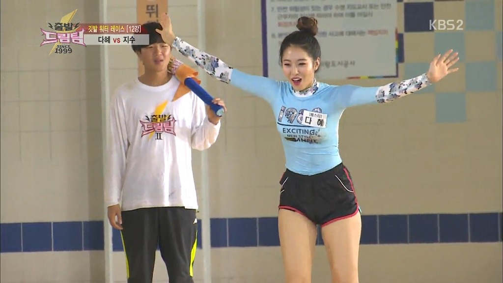 우리 다혜 | 인스티즈