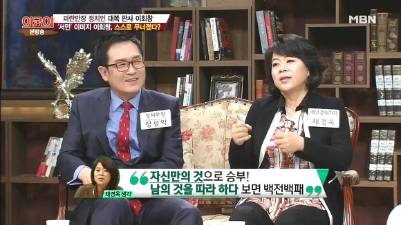 서민코스프레 대표 실패사례(이회창).jpg | 인스티즈