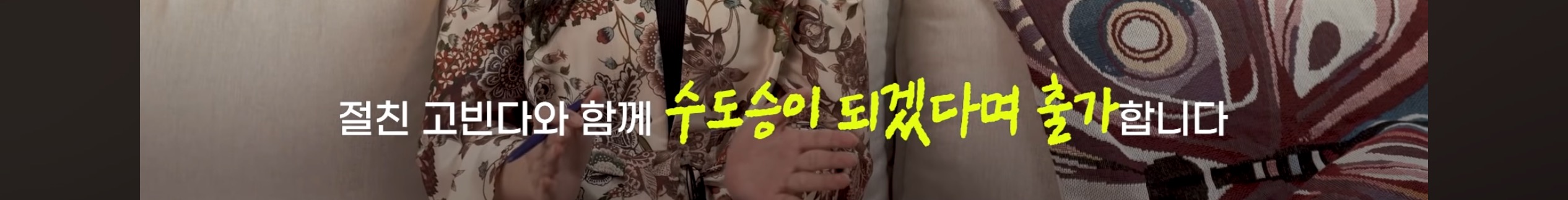싯다르타 읽어보셨어요? | 인스티즈