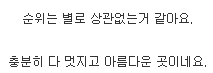 이제 방학인 대딩들에게 - 가봐야할 한국 관광지 TOP100 | 인스티즈