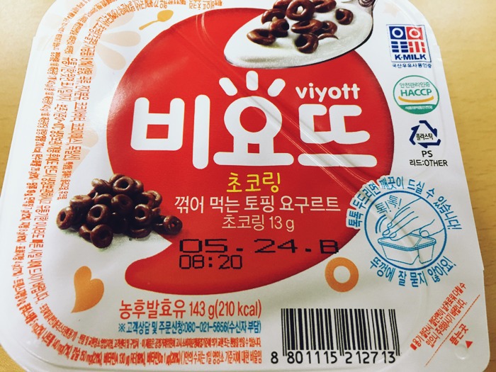 비요뜨에서 제일 맛있는 버전 고르기....jpg | 인스티즈