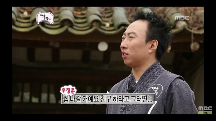 [무한도전] 남자 7호 박명수 jpg | 인스티즈