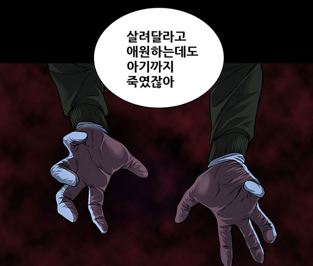 악독한 범죄자들을 볼때마다 진짜 실제로 존재했으면 하는 두가지 | 인스티즈