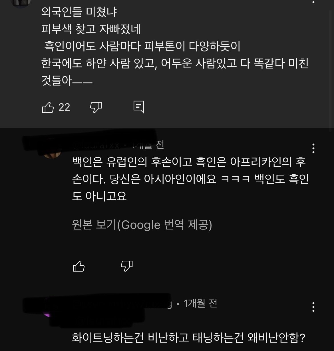 이효리 텐미닛 영상마다 엄청 달리고있는 외국인 댓글들.jpg | 인스티즈
