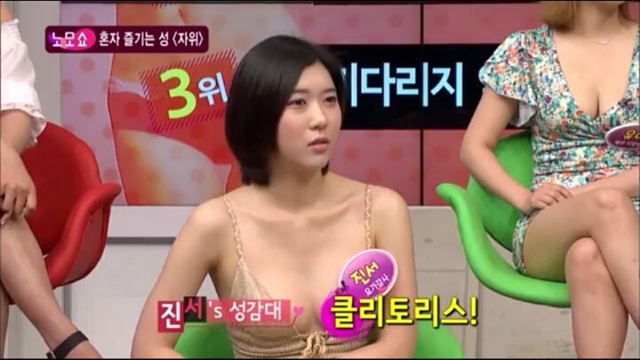 자위가 섹스보다 좋은점 | 인스티즈