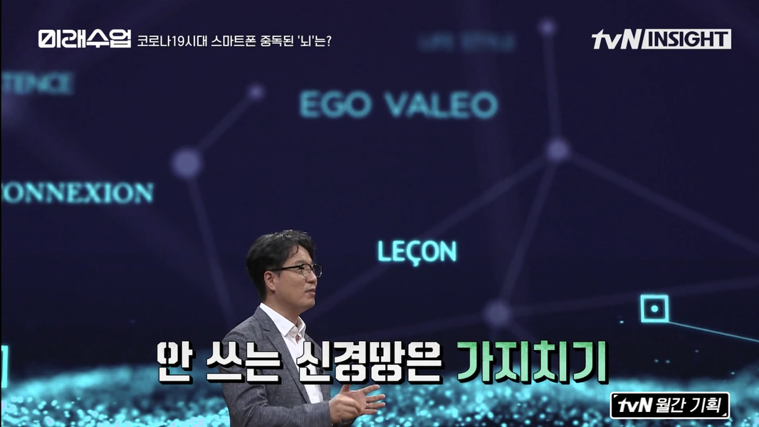 요즘 애들이 언어능력, 문해력 떨어지는 이유.jpg | 인스티즈