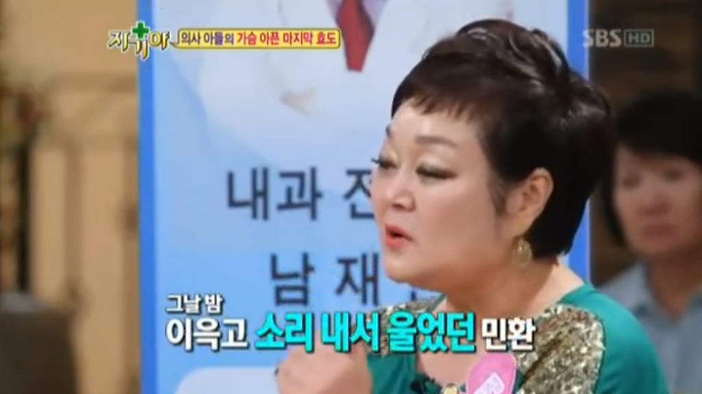 의사 아들이 아버지에게 해드리는 마지막 효도.jpg | 인스티즈