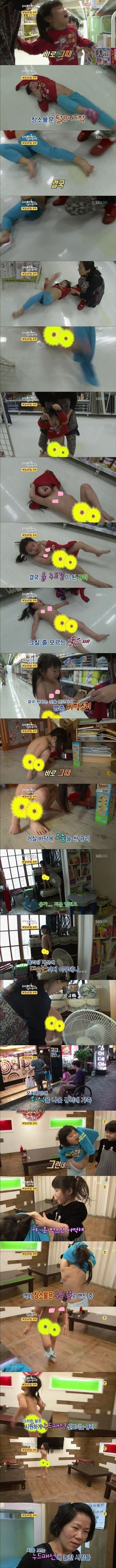 [우아달] 최강 누드걸 규리 | 인스티즈