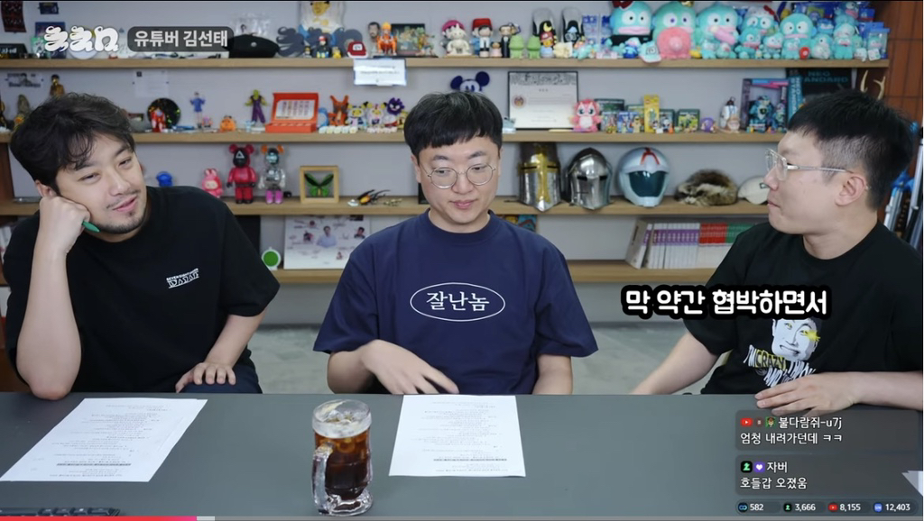 요즘 커뮤나 유튜브 댓글에서 많이 보이는 사람 유형 | 인스티즈