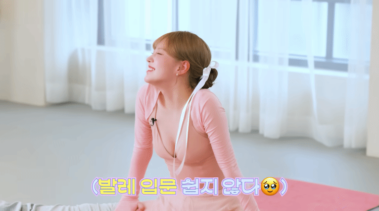발레 배우는게 쉽지 않은 케플러 채현.gif | 인스티즈