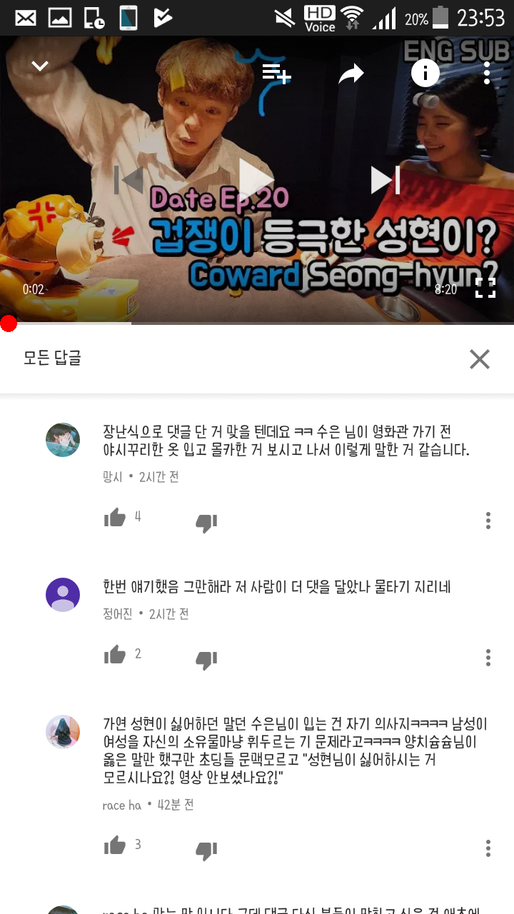 여자가 달라붙거나 파인옷을 입으려면 남친의 허락을 맡으라고? | 인스티즈